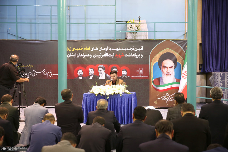 تجدید عهد با آرمان‌های امام خمینی(ره) و بزرگداشت شهدای خدمت در حسینیه جماران