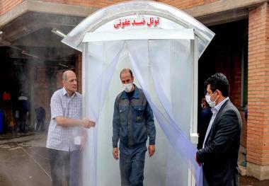 افتتاح اولین تونل هوشمند ضدعفونی + تصاویر