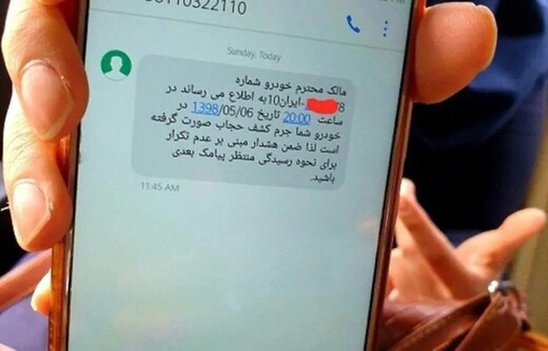 سالاری، عضو کمیسیون حقوقی مجلس: از درجات و محتوای پیامک‌های حجاب اطلاعی ندارم/ طبق قانون مجازات اسلامی با کسی که عفت عمومی را جریحه‌دار کند، برخورد می‌شود/ به این صورت نیست که در وضعیت فعلی هر کسی آزاد باشد حجاب را رعایت نکند