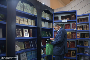 غرفه موسسه تنظیم و نشر آثار امام خمینی (ره) در سی و ششمین نمایشگاه بین المللی کتاب تهران
