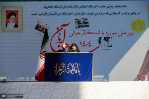 راهپیمایی باشکوه 13 آبان در تهران - 1