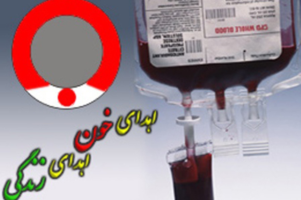 حدود 60 درصد اهدا کنندگان خون در زنجان مستمر هستند