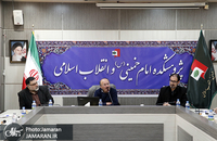 آینده انقلاب و تفکر دینی در ایران