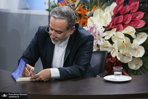 سی و ششمین نمایشگاه بین المللی کتاب تهران-5