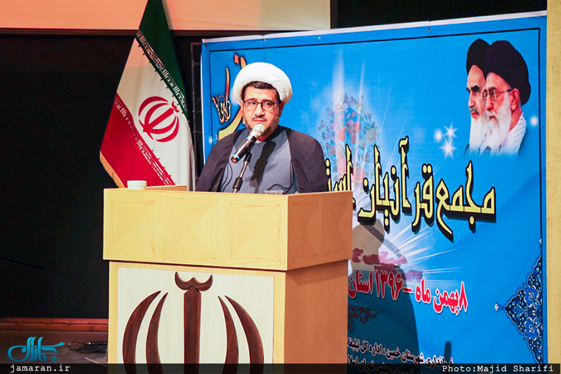 همایش اعضا و فعالان مجمع قرآنیان استان و فعالان قرآنی شهرستان خمین