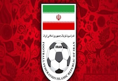 بوی 