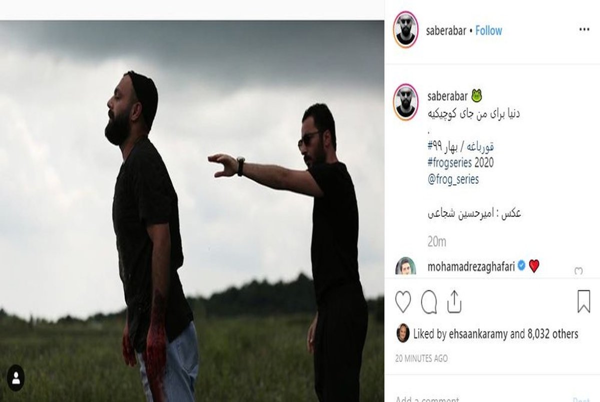  نخستین عکس از سریال «قورباغه» با بازی نوید محمدزاده و صابر ابر