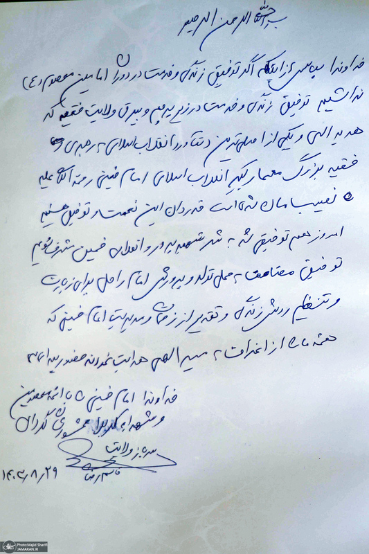 حضور جانشین فرمانده کل انتظامی کشور در  بیت و زادگاه امام خمینی