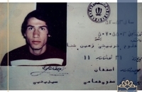 عکس دوران دانشجویی - یحیی رحیم صفوی 2