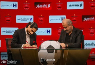 رونمایی پرسپولیس از ابرقویی 