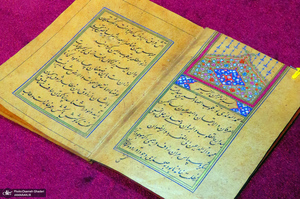 آرامگاه ابوعلی سینا