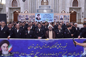 تجدید میثاق مدیران اورژانس استان تهران با آرمان های حضرت امام خمینی (س)