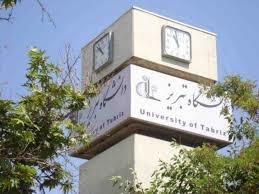 راه‌های گسترش همکاری دانشگاه‌های طرطوس سوریه و دانشگاه تبریز بررسی شد