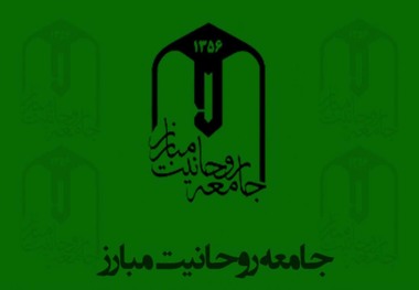 واکنش جامعه روحانیت مبارز به ادعای حمایت از لاریجانی در انتخابات 1400