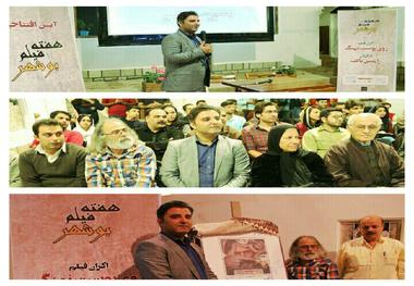 هنرمندان بوشهری در عرصه تولید فیلم جایگاه ویژه ای در کشور دارند