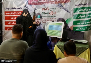 آموزش کار با سلاح در میدان ولیعصر (عج) تهران 