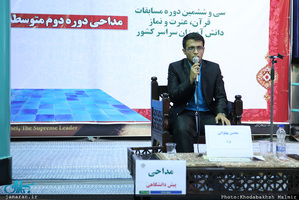 مراسم سی و ششمین دوره مسابقات قرآن، عترت و نماز دانش آموزان در حسینیه جماران