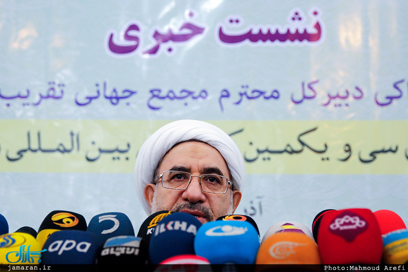 نشست خبری آیت الله اراکی پیرامون برگزاری کنفرانس وحدت اسلامی 