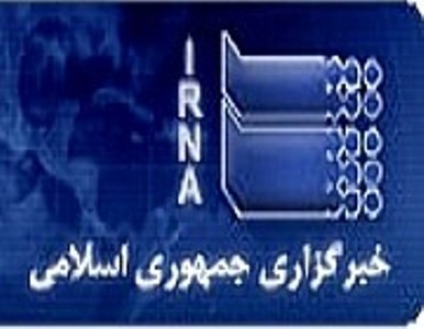 سرخط مهمترین اخبار استان اصفهان در13 خرداد