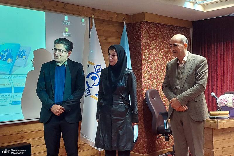 آئین رونمایی از کتاب «ماجراجویی‌های اخلاقی»