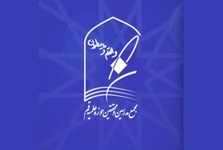 مجمع مدرسین و محققین حوزه علمیه قم به آیت‌الله سید حسن خمینی تسلیت گفت