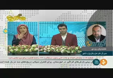  مدیرکل دفتر حمل و نقل وزارت کشور: مردم تا ۴۸ ساعت آینده سفر را متوقف کنند