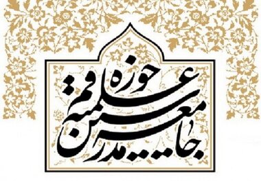 مرحوم آیت الله کریمی یار وفادار امام راحل و مقام معظم رهبری بود