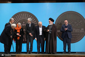 چهلمین سالگرد تاسیس مرکز دائرةالمعارف بزرگ اسلامی