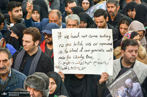 حضور میلیون ها تهرانی در تشییع پیکر مطهر سردار قاسم سلیمانی - 7