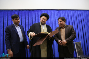 دیدار جمعی از مدیران آموزش و پرورش استان تهران با سید حسن خمینی