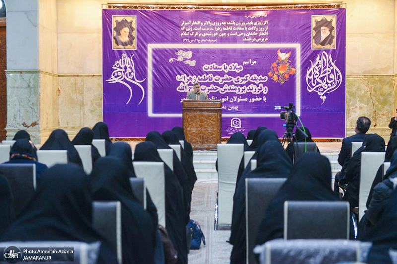مراسم میلاد حضرت فاطمه زهرا (س) و امام خمینی (ره) در حرم بنیانگذار جمهوری اسلامی ایران