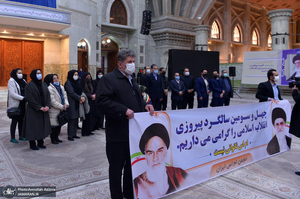 تجدید میثاق جمعی از اعضای انجمن ام اس با آرمان های حضرت امام خمینی (س)