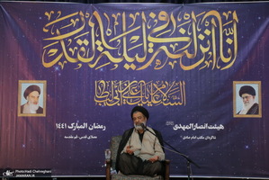 مراسم احیا شب بیست و سوم ماه مباررک رمضان در مصلای قدس قم