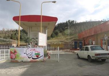 9 جایگاه سوخت سی ان جی شهرداری سنندج در ایام نوروزفعال است