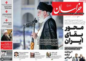 گزیده روزنامه های 2 بهمن 1404