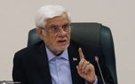 عارف: هیچ اختلافی درباره متن و پیشنهادات مذاکره میان مسئولان کشور وجود ندارد/ جمهوری اسلامی ایران یک راهبرد مشخص در مذاکرات داشته و همه مسئولان با هماهنگی کامل آن را دنبال کرده‌اند/ در مقابل، دشمن با آشفتگی و تناقض در مواضع خود مواجه است