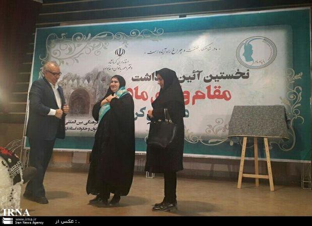 عصاره عشق و ایثار در مادران خطه زاگرس