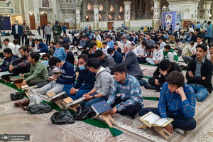 نخستین کنگره قرآنی آموزش و پرورش منطقه 2 تهران در حرم امام خمینی (س)