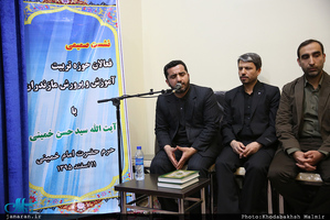 نشست فعالان حوزه تربیت آموزش و پرورش مازندران با سید حسن خمینی