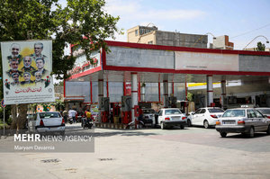 اینجا ایران است