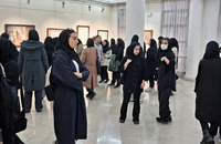 اصفهان