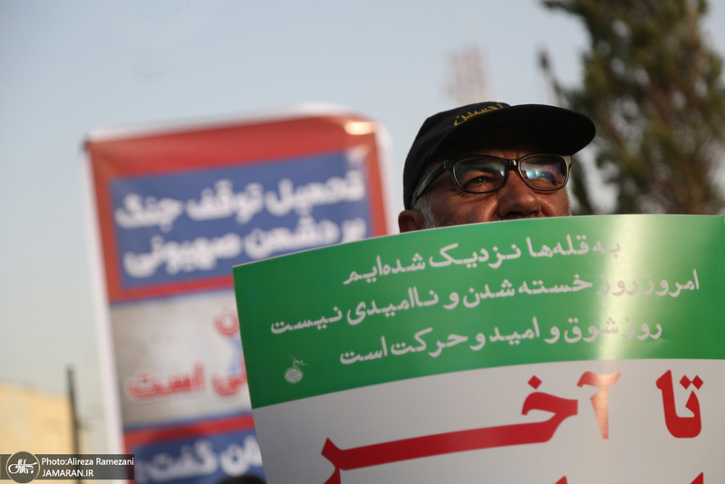 اجتماع مردمی در حمایت از رزمندگان مدافع