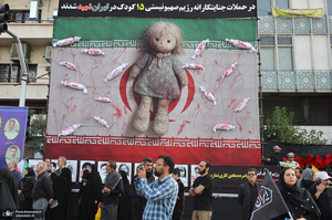 مراسم تشییع شهدای جنگ تحمیلی رژیم صهیونیستی در تهران-4