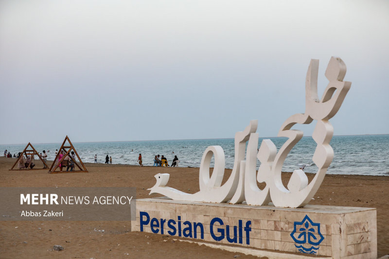 اینجا ایران است