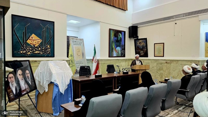 آیین رونمایی از کتاب «انوار حکمت»