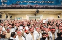 مراسم روز بسیج در حسینیه امام خمینی(ره) با حضور فرمانده کل سپاه پاسداران و هزاران تن از بسیجیان (10)