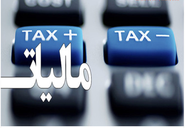 فرار مالیاتی وکلا چقدر است؟