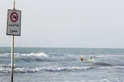 غرق شدن دو جوان در سواحل اوشیان چابکسر