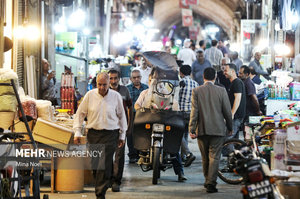 اینجا ایران است