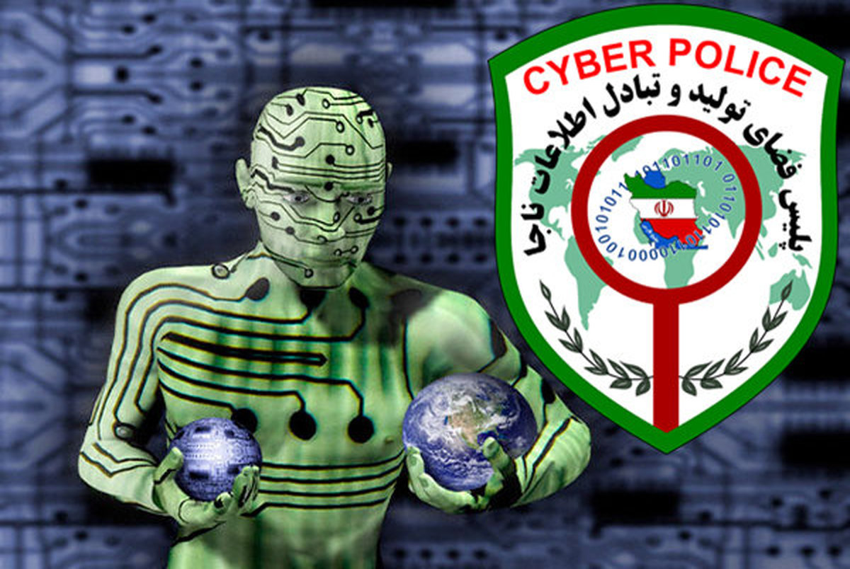 هشدار پلیس فتا: مراقب کلاهبرداری‌های اینترنتی باشید